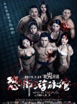 欧美xxx视频